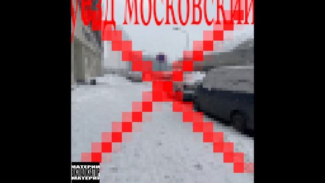 уезд Московский (уѣздъ Московскій) смотреть онлайн