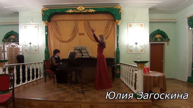 Юлия Загоскина. «Медовый, аметистовый» . В. Кручинин. смотреть онлайн