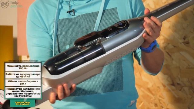 КАКОЙ ВЕРТИКАЛЬНЫЙ ПЫЛЕСОС ВЫБРАТЬ В 2020 ГОДУ? | ТОП ЛУЧШИХ ВЕРТИКАЛЬНЫХ ПЫЛЕСОСОВ ДО 20000 РУБЛЕЙ смотреть онлайн