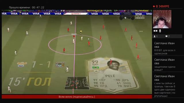 #Фифа21 #Fifa #FUT21 #UltimateTeam #WL #стрим , пробуем сделать 14 побед смотреть онлайн