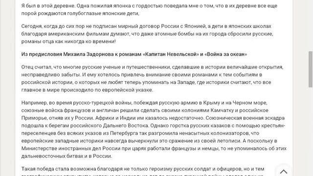 Амур-батюшка. Дальний Восток. смотреть онлайн