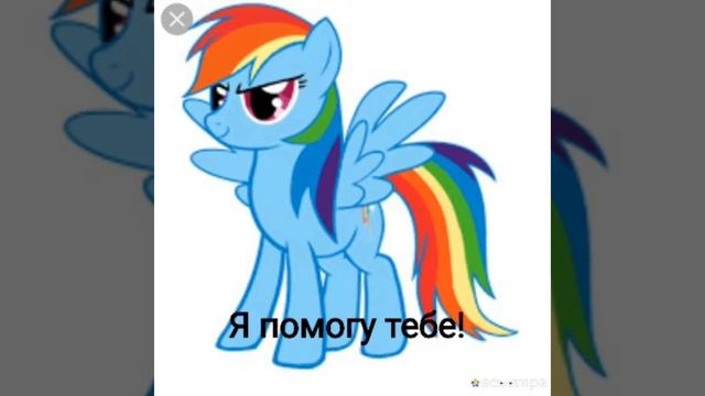 Где скачать пони креатор на телефон смотреть онлайн