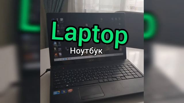 Английские слова 42 смотреть онлайн