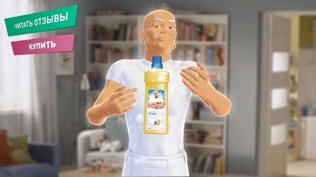 100% чистый пол. Без Разводов смотреть онлайн