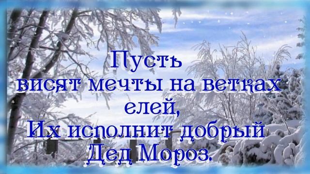 Доброго,зимнего утра смотреть онлайн