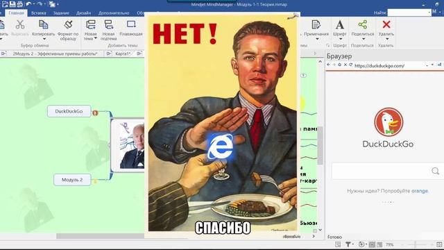 Модуль 2 блок 6: Продвинутая работа с темами: Прочее - Ссылки смотреть онлайн