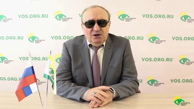 Видеоблог президента ВОС В. В. Сипкина, выпуск 47 смотреть онлайн