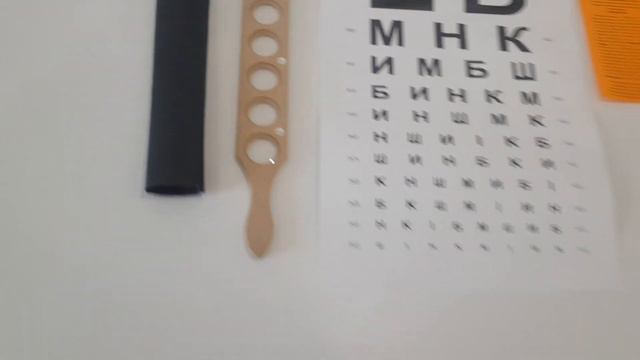 Линейка Коваленко с линзами от 0.25 до 0.75 смотреть онлайн
