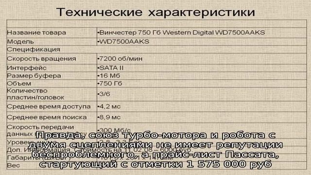 Киа оптима характеристики смотреть онлайн