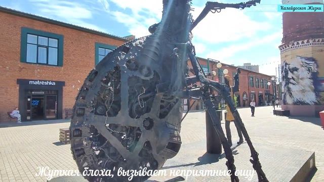 Гигантская блоха в Туле. Прогулки по Туле июнь 2023. Мини-путешествия рязанских магаданцев по Росси смотреть онлайн