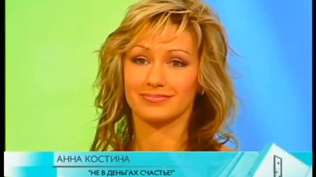 Принцип домино"Свадьба с приданным"-2004 год смотреть онлайн
