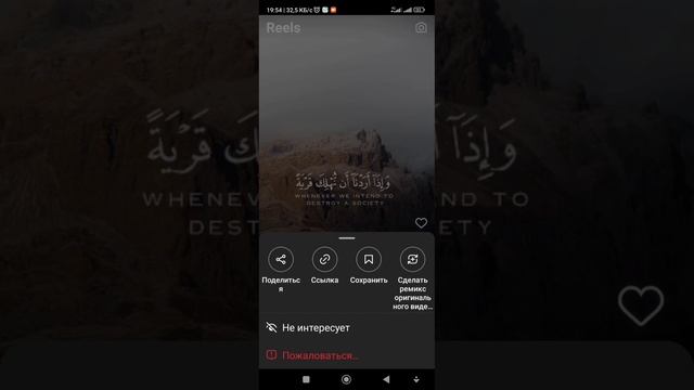 Скачать видео из инстаграм бо таври осон ва кулай смотреть онлайн