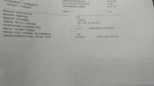 Xerox WC 3119 дефекты печати, объяснения что делать и менять