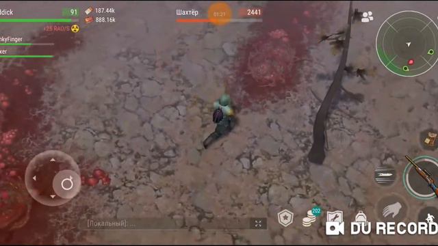 21 февраля 2021 г. смотреть онлайн