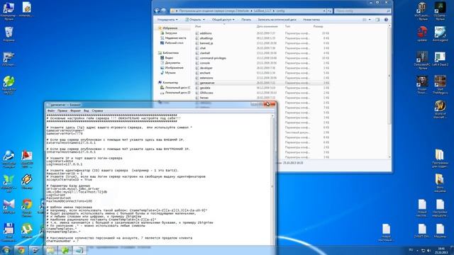 Создание сервера Lineage 2 Interlude 100% рабочий сервер и программы) смотреть онлайн