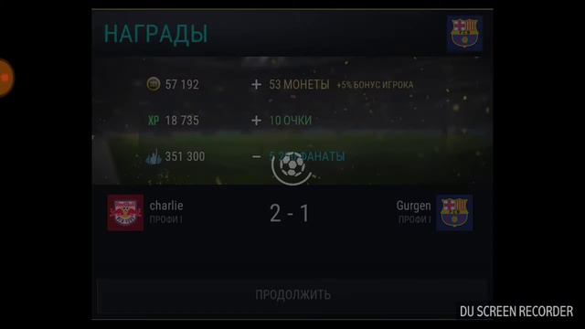 FIFA Mobile  •  Играем в новую игру  •  #1