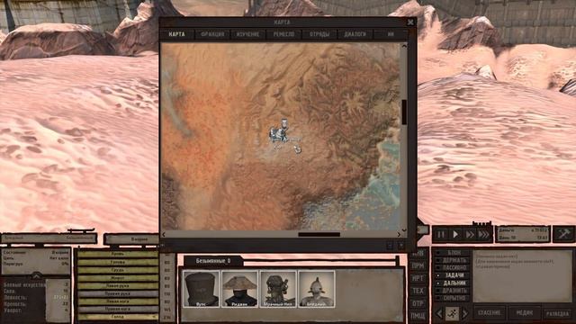 KKENSHI, Вупс и Ридван, КОМАНДА!!!, идем на юг, часть 4 смотреть онлайн