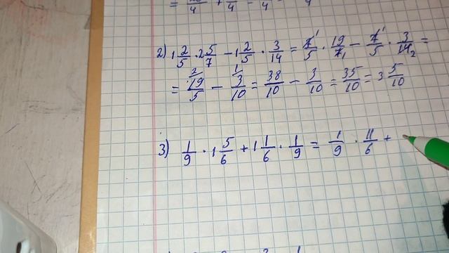 Математика 5класс свойство умножения: 2022 математика смотреть онлайн