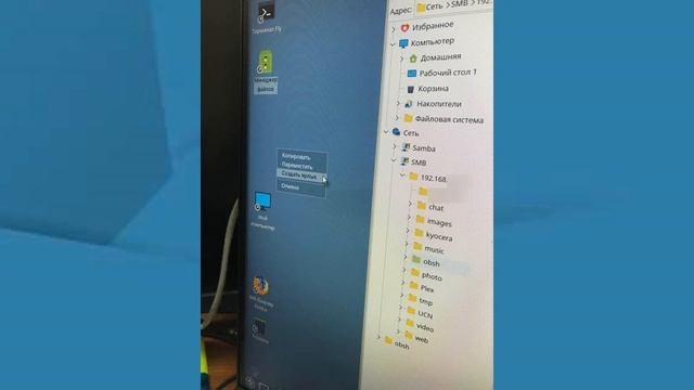 Как в Astra Linux Подключить Сетевую Папку смотреть онлайн