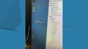 Как в Astra Linux Подключить Сетевую Папку