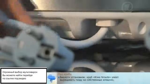 Какую мультиварку скороварку выбрать смотреть онлайн