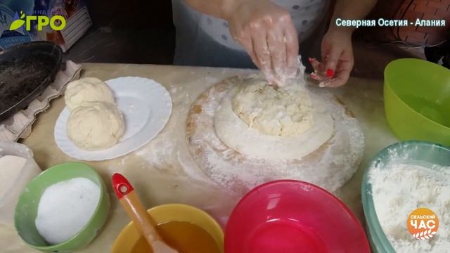 Осетинские пироги смотреть онлайн
