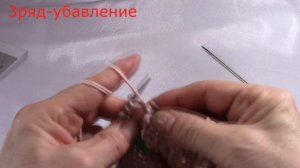 КАК Обвязать V - образную ГОРЛОВИНУ Резинкой 2 х 2.