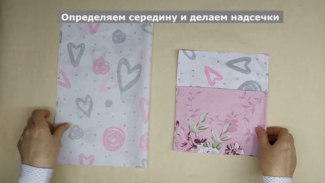 Как вшить молнию в сумку красиво и просто! How to sew a zipper in a bag. смотреть онлайн