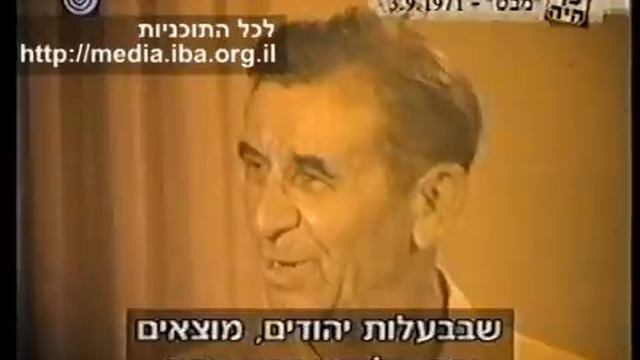 Meyer Lansky Interview 1971 смотреть онлайн