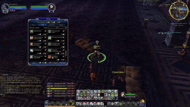 Lord of the Rings Online. Добиваем квесты Мории смотреть онлайн
