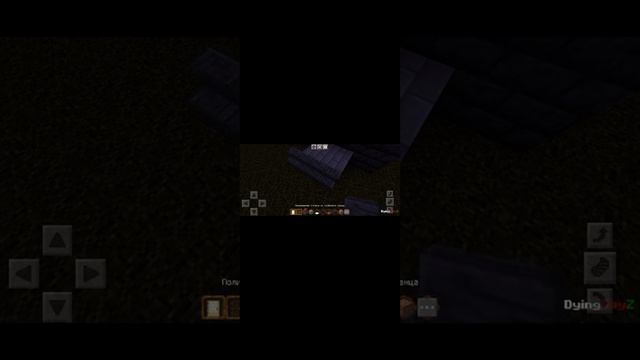 строю свой дом ? в маинкрафте смотреть онлайн