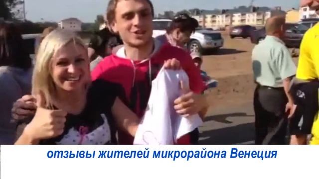 Отзыв Венеция смотреть онлайн