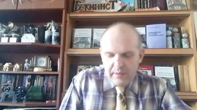 Разбор книг, четвертый мешочек смотреть онлайн