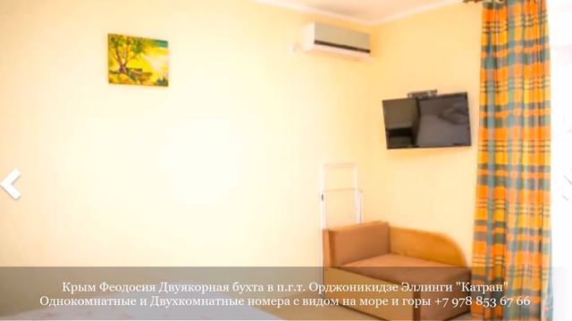 Крым Феодосия Двуякорная бухта в Орджоникидзе Эллинги Катран смотреть онлайн