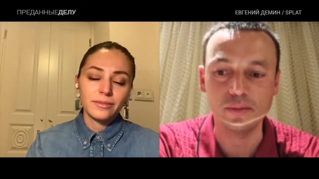 Евгений Демин: начать производство зубной пасты и вырасти до ТОП-10 работодателя России - SPLAT смотреть онлайн