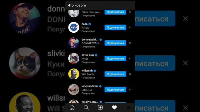 Как узнать кто заходил на твою страницу в Инстаграм смотреть онлайн