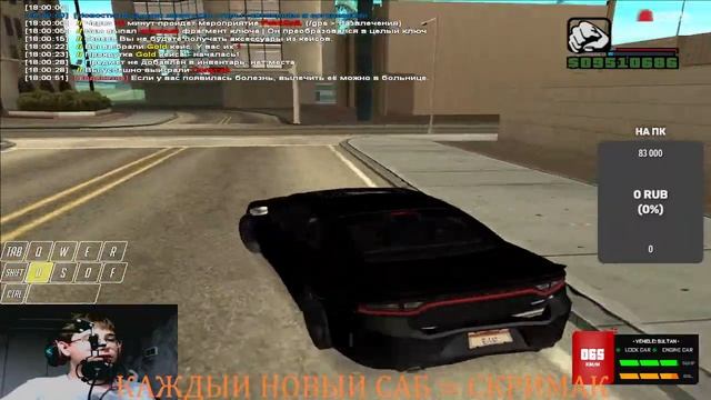 ПОСЛЕДНИЙ ДЕНЬ НА ЛИДЕРКЕ | СТРИМ САПД | ВЕБКА смотреть онлайн