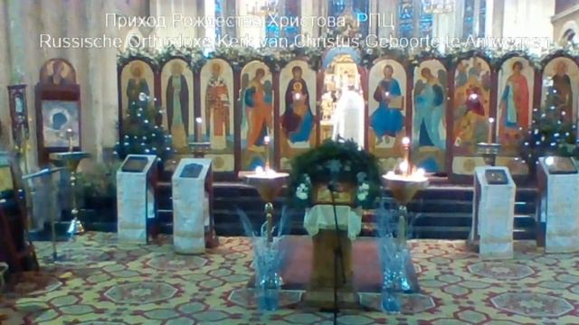 Четверг. Обрезание Господне. Свт. Василия Великого, архиеп. Кесарии Каппадокийской смотреть онлайн