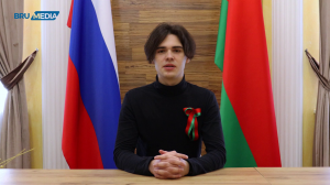День единения народов Беларуси и России: история и значение праздника.