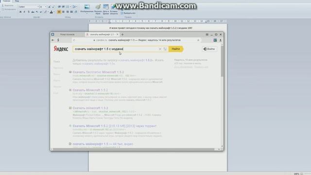 Как скачать minecraft с модами 100 модов!! смотреть онлайн