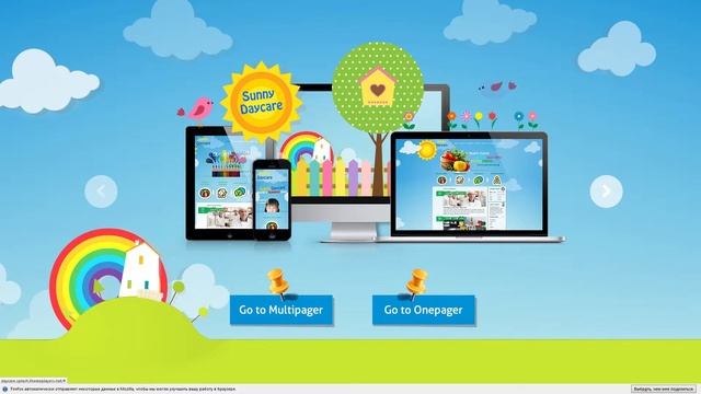 Daycare - Kindergarden Wordpress Theme смотреть онлайн