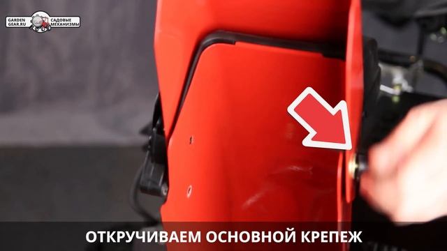 Как установить подметальную щетку на снегоуборщик - Садовые Механизмы смотреть онлайн