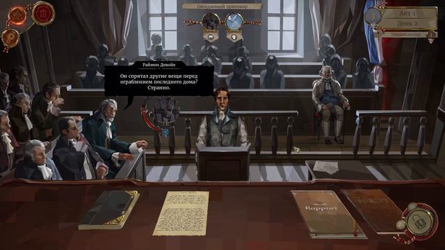 We. The Revolution ➤ Прохождение #2 ➤ ЛИЧНЫЙ ИНТЕРЕС. смотреть онлайн