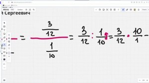 Реши МНОГОЭТАЖНУЮ дробь - СМЕЛО иди на ОГЭ! Обучает репетитор по математике Жиренков Андрей Сергееви