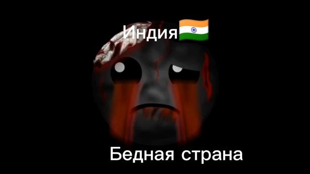 радостные, жуткие и грустные лица l оцениваю страны (моё мнение) смотреть онлайн