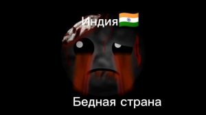 радостные, жуткие и грустные лица l оцениваю страны (моё мнение)