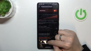 Asus ROG Phone 8 Pro | Как продлить жизнь аккумулятора на Asus ROG Phone 8 Pro