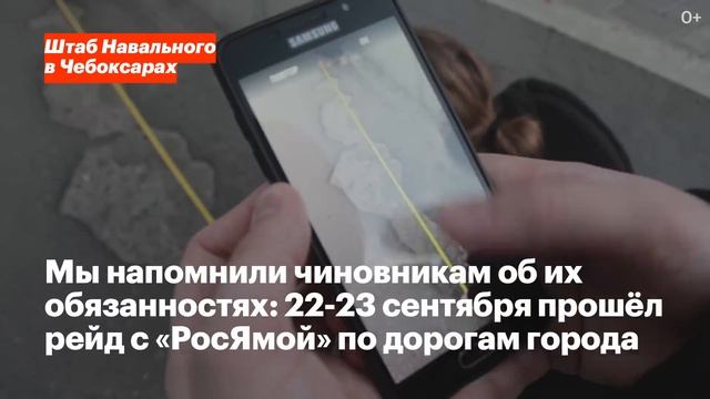 Заставим чиновников работать! смотреть онлайн