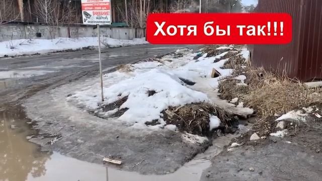 Займитесь делом! Народного/фронта Харьковская. Екатеринбург. Городская среда. Часть 2 смотреть онлайн