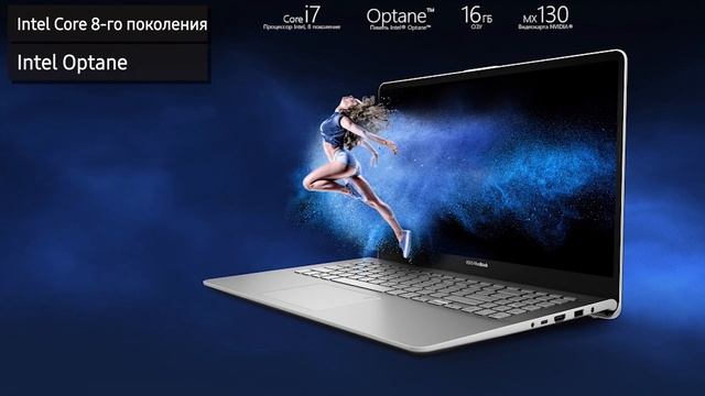 Ноутбук ASUS VivoBook S15 S530FN (S530) смотреть онлайн